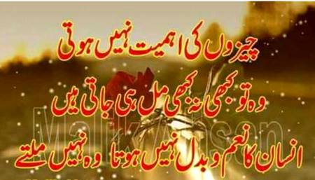 Point to be noted.  Plz don't hurt anyone who's blind trust to you...
