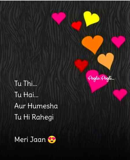 Meri siraf aik he jan hi wo be bhout shytan hi😘😘❤️❤️👈👈