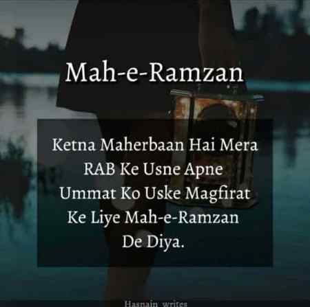 Mahy ramzan. ...🌷🌷