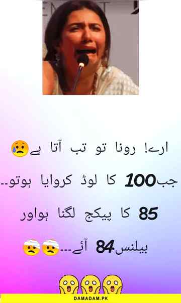 Aimen_khan...