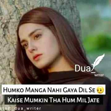 گزر جائے گا یہ درد بھی ذرا بھروسہ تو رکھ
",(اے دل),"
جب خوشی نہ ٹھری تو غم کی کیا اوقات...
Anum malik😇