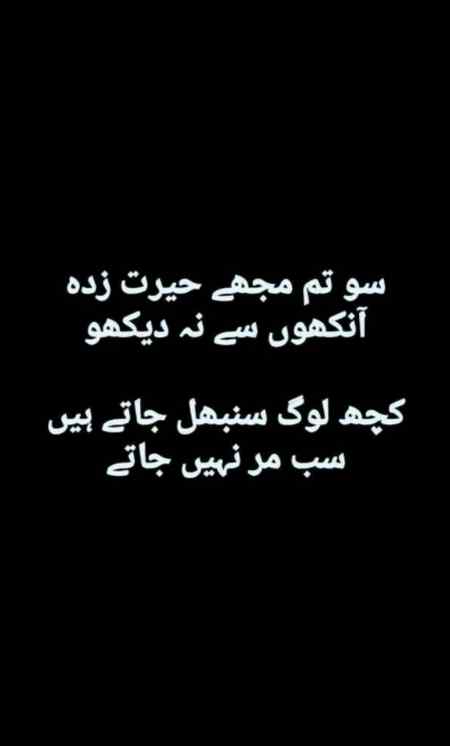 SB mAr nHi jaTy