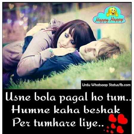 ہوتی ہیں جو آنکھوں کی آنکھوں سے باتیں😶😶
وہ باتیں زبان سے کبھی بولی نہیں جاتی🌹🌹