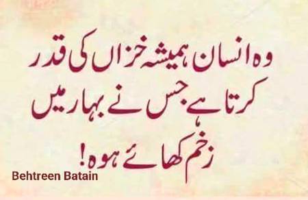 Bilkul 😊😊😊😊