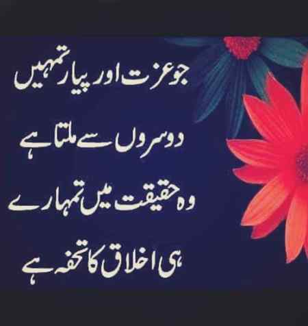 Hlo friends