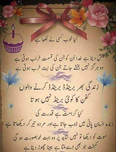 🌹🌹🌹صلی اللہ علی حبیبہ محمد نور من نوراللہ وعلی آلہ واہل بیتہ وعترتہ وازواجہ وصحبہ وجدہ وذریتہ و کل امتہ وبارک وسلم کثیراً کثیرا و دائماً ابدا 🌹🌹🌹