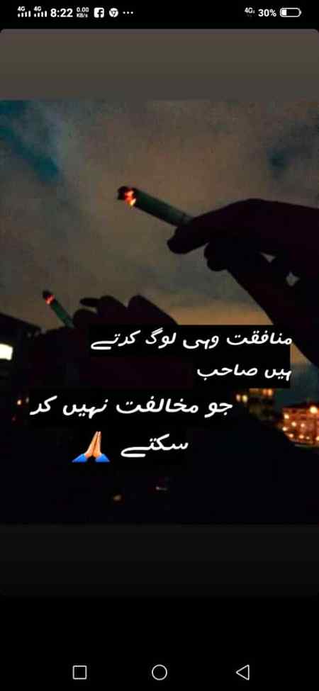 Asslam-o-Alikum everyone