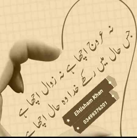 Sending by fareed ahmed shaikh