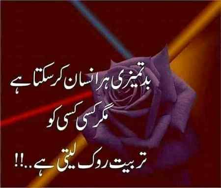 For you (S)(A)🤐