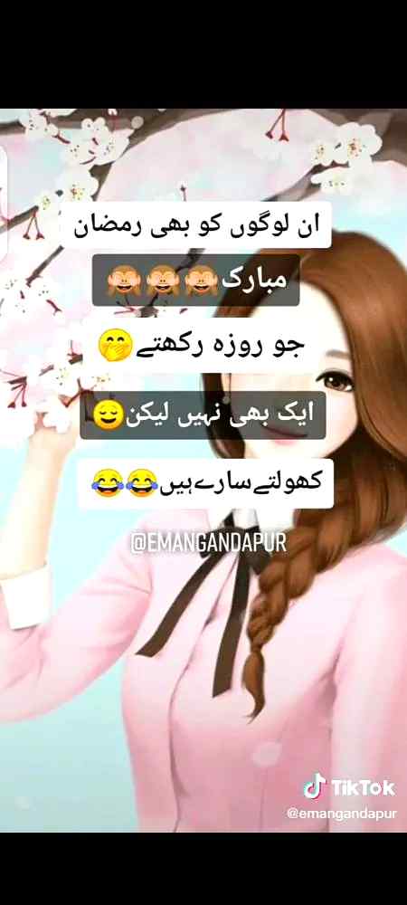 Ramazan Mubarak 🤗🤗