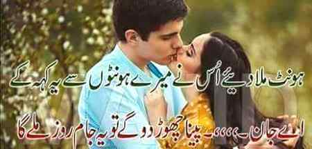 Meri jan 😚😗😋