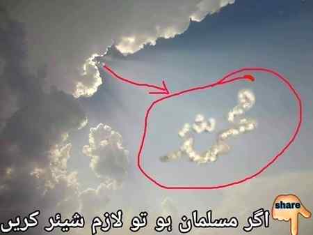 Sending by fareed ahmed shaikh