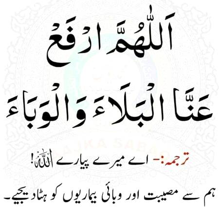 ❤Ameen SUM Ameen❤