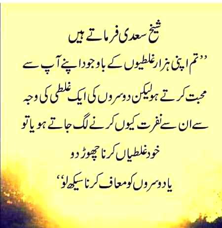 bilkul right