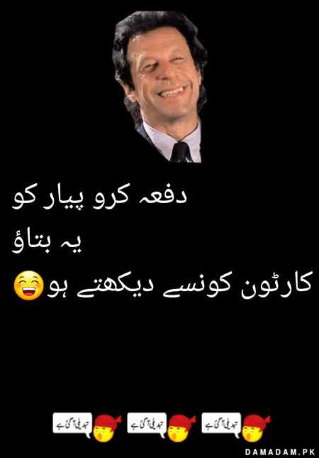 Me koi b ni 😛😛