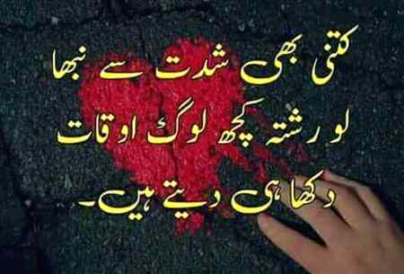 Right.....?