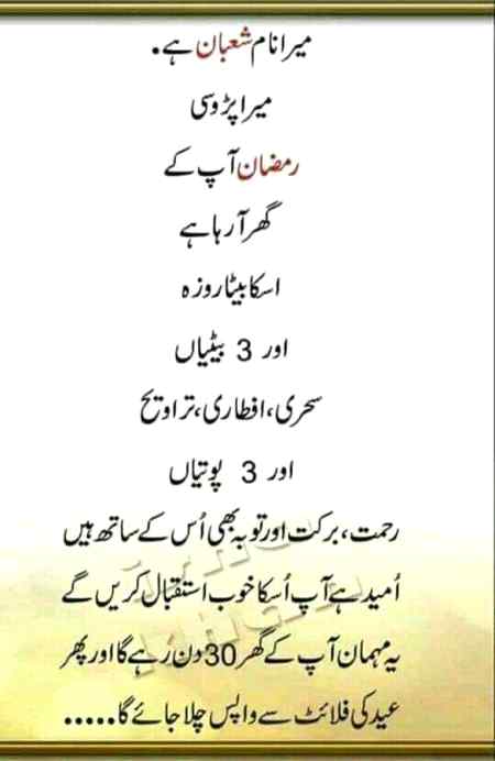 Sending by fareed ahmed shaikh