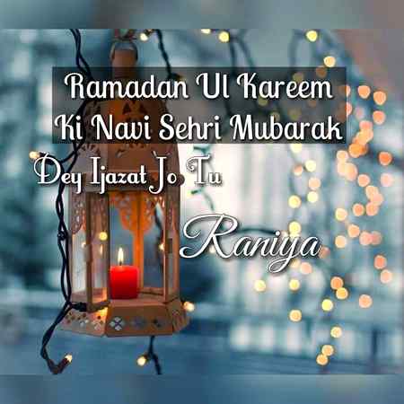 💕💕9th sehri mubarak ho ap sab ko💕💕