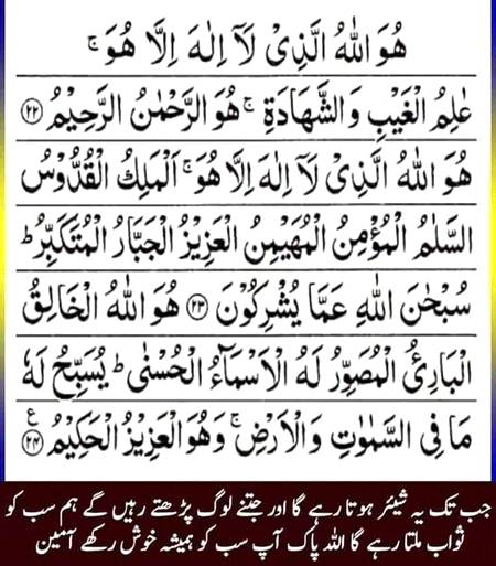AMEEN ❤️❤️💕💯