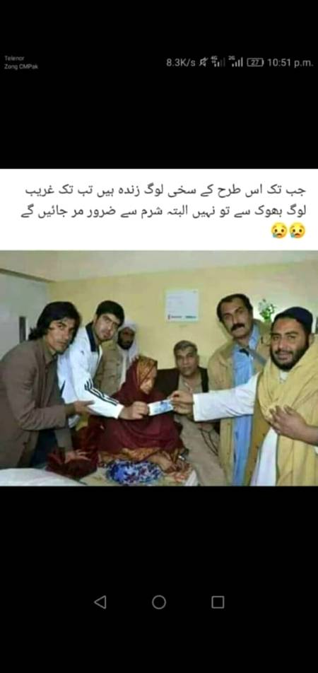 Sakhi log😥😥