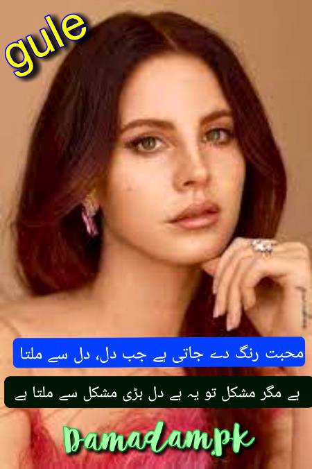 gule💕Damadam Lover🔥