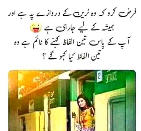 G bato  kia alfaz hon gy apk🤔😍🤩😍😍
