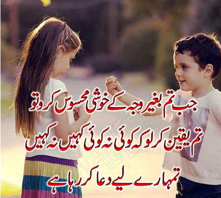 Hlo friends