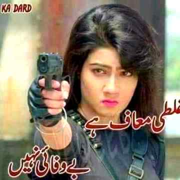 دنیا والو ں سے کوئ امید نھی رکھتےہے🔥  کرم ھے خدا کا کے وہ کبھی گِرنے نھی دیتا 💯