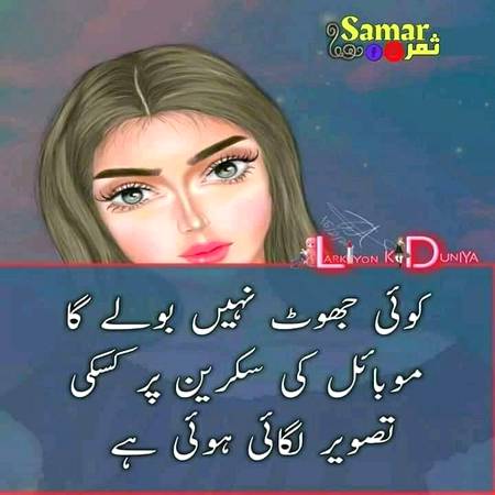 اپنی۔۔۔۔۔۔ 😍😍😍