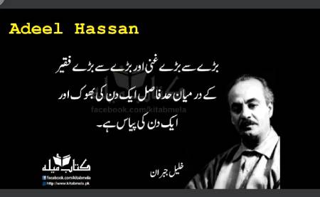 Ooo acha 🙂
