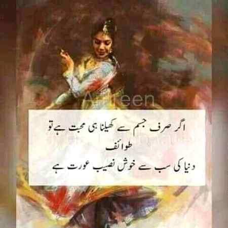 Jo Baat Hain💯💯💯