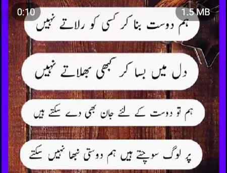 PTA Ni Kia smjhty hen log😏