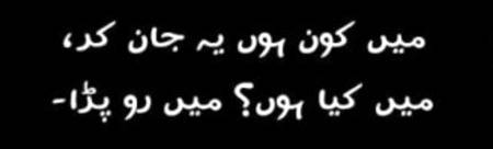 Deep Lines 😐
