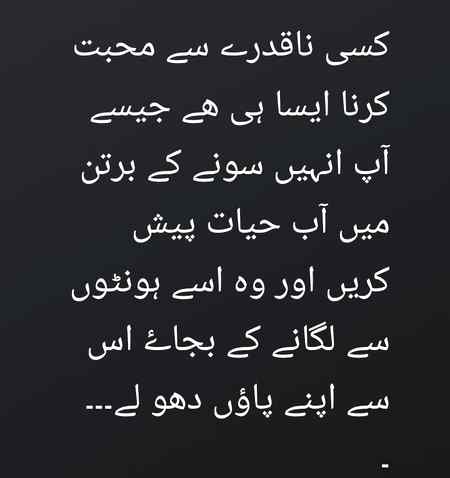Asslam-o-Alikum everyone