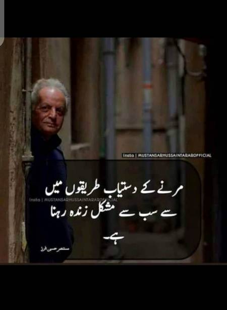 Deep one😦