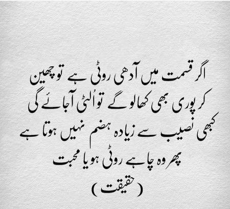 Beshk aisa hi ha💯❤