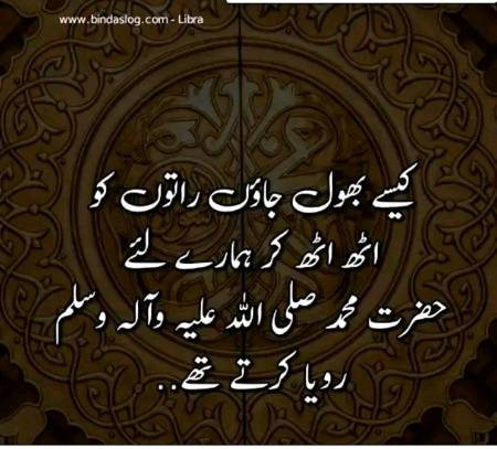Subhanaallah