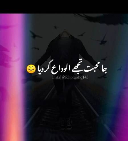 ....👐🏼.....😔