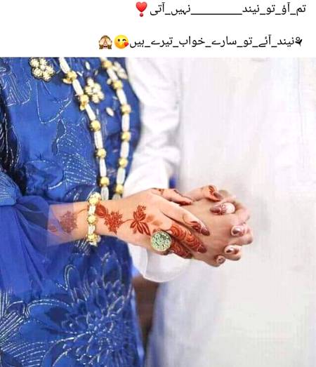 تیرا لمس ریاضت آنکھوں کی،

تیرا نام لبوں کی عادت ہے۔😘💕