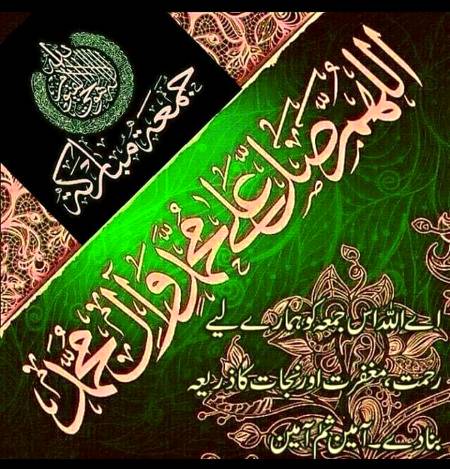 صبح کی خاموش اور پرسکون روشنی کا مالک میرا الله آپکو تمام مشکلات, آفات اور شیطان کے شر اور ظالم کے ظلم سے محفوظ رکھے اور رزق میں برکت عطافرمائے
آ مین صبح بخیر*