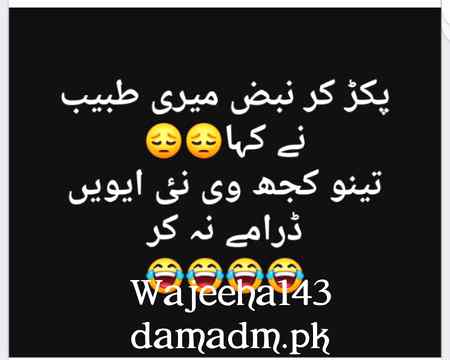 😥😥😥 Wajeeha