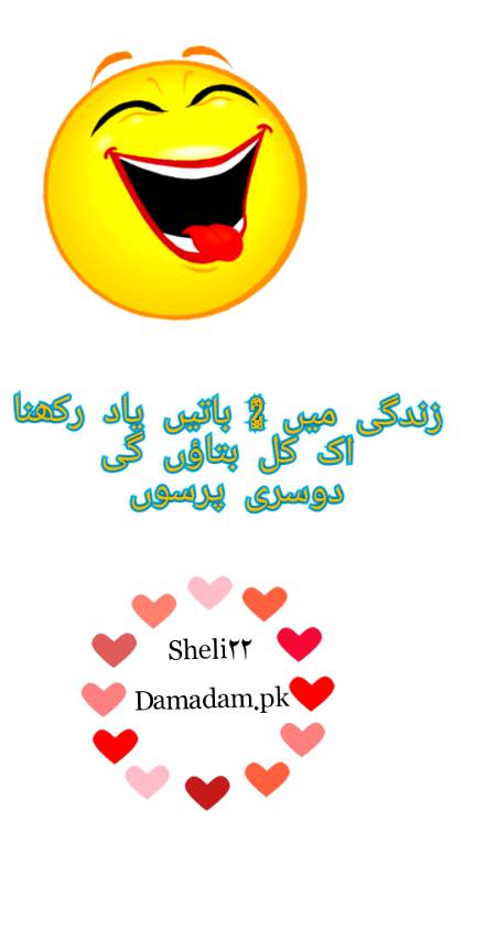 Yaaaad rakhna 😜 (•‿•)🤓