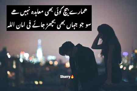 Us ki apni mrzi 😎😎😎