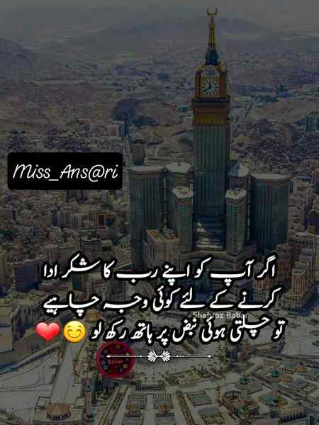 جمعہ مبارک❤️❤️