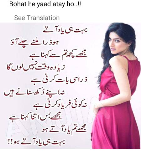 Yaad aty ho.....