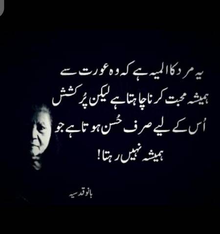 Hmmm deep one😔