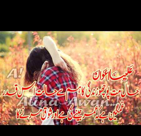 💘💘 wajeeha 💘💘