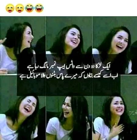 Hania Amir