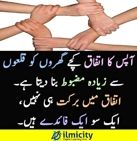 🔥🔥ilmicity🔥🔥