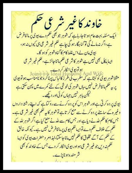 Samjh saky yo samjhy